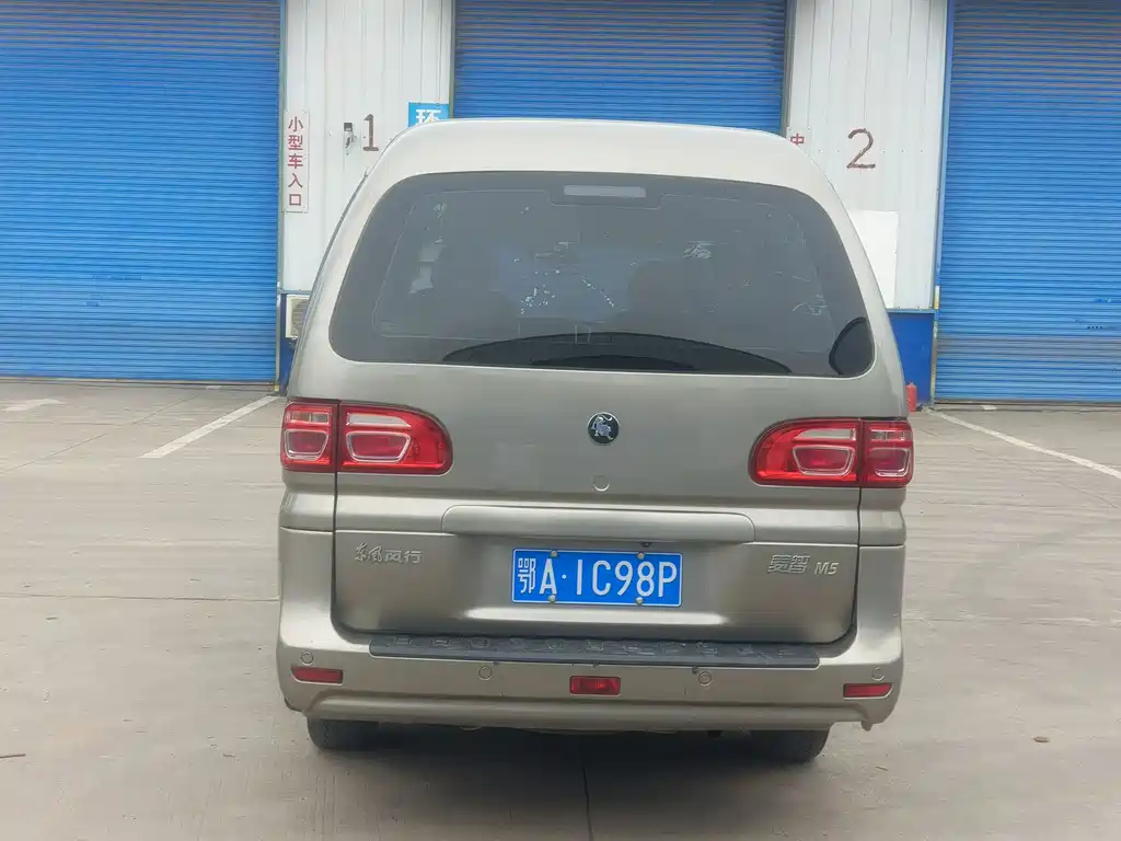 Dongfeng Lingzhi 2022 M5 1.6L Utility 5-seater