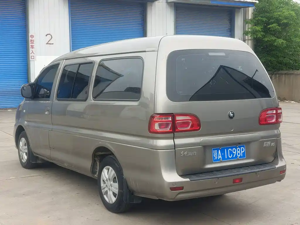 Dongfeng Lingzhi 2022 M5 1.6L Utility 5-seater
