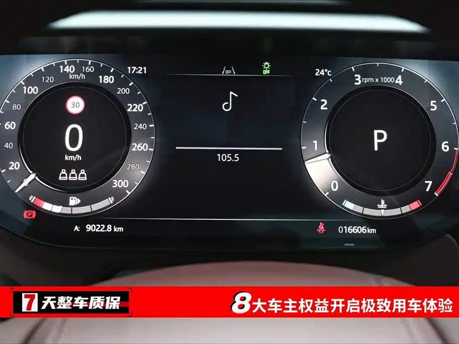 Range Rover Sport 2024 400PS Dynamic SE