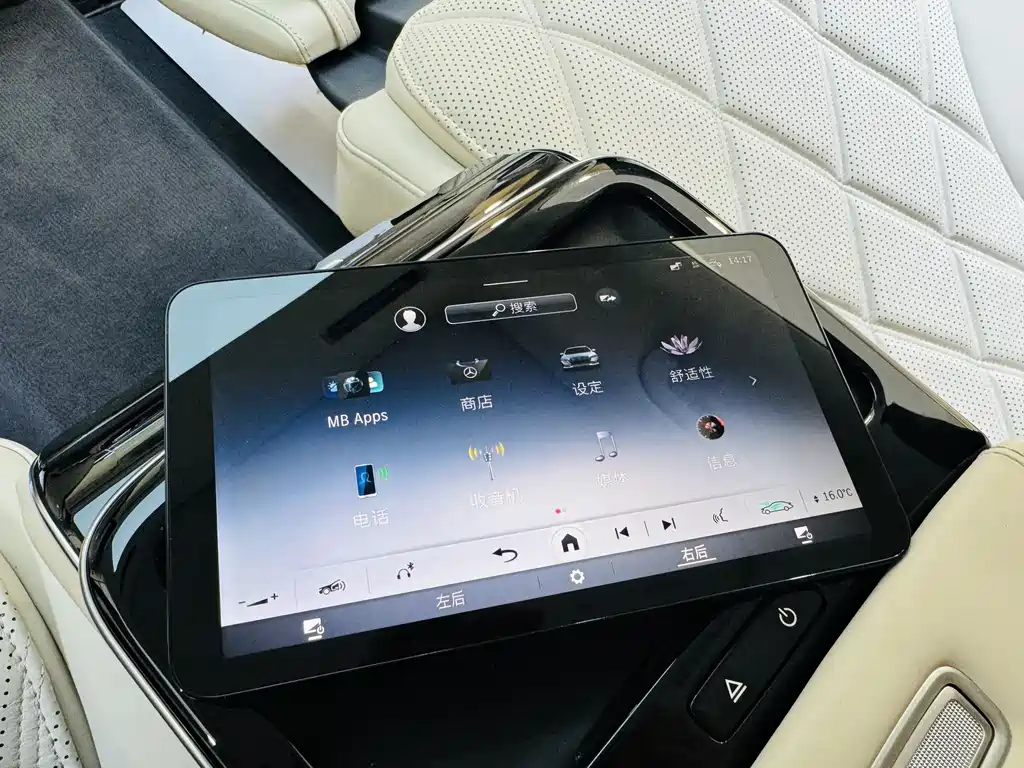 Maybach S-Class 2024 S 480 4MATIC