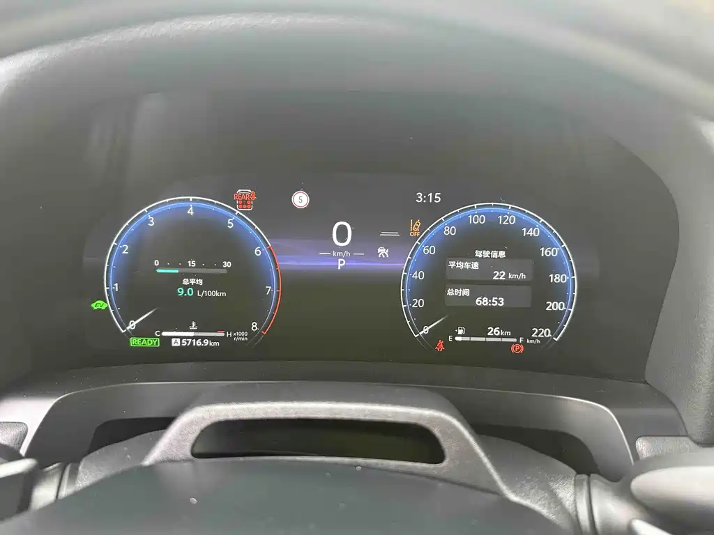 Toyota Vellfire 2024 Crown Hybrid 2.5L Supreme Executive Edition