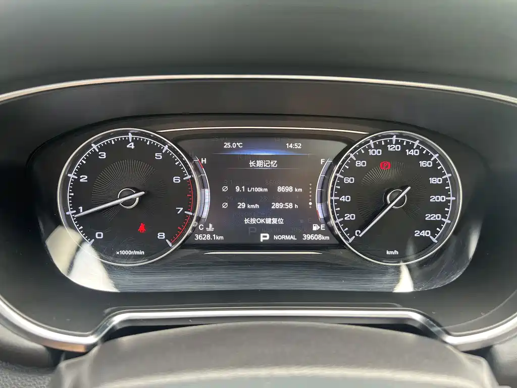 GAC Trumpchi GS5 2021 Advanced Edition 270T Tech Smart Lead Edition