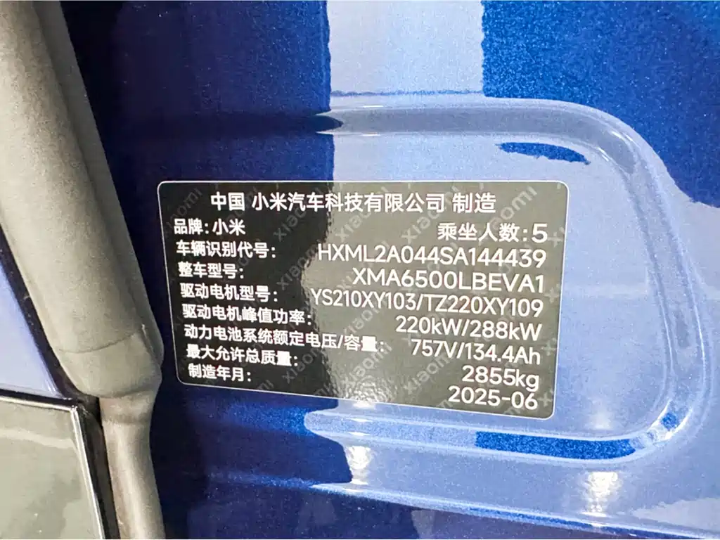 Xiaomi YU7 2025 Long-Range High-Performance AWD Max Edition