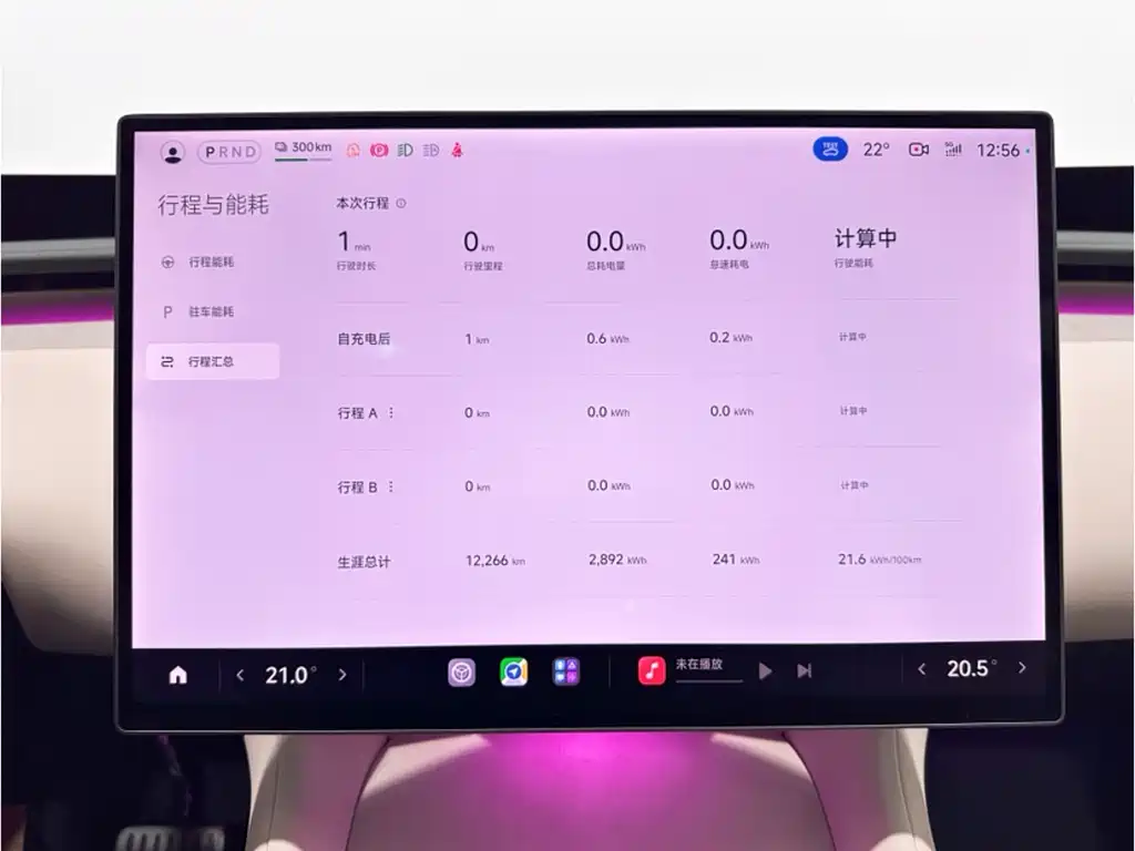 Xiaomi YU7 2025 Long-Range High-Performance AWD Max Edition
