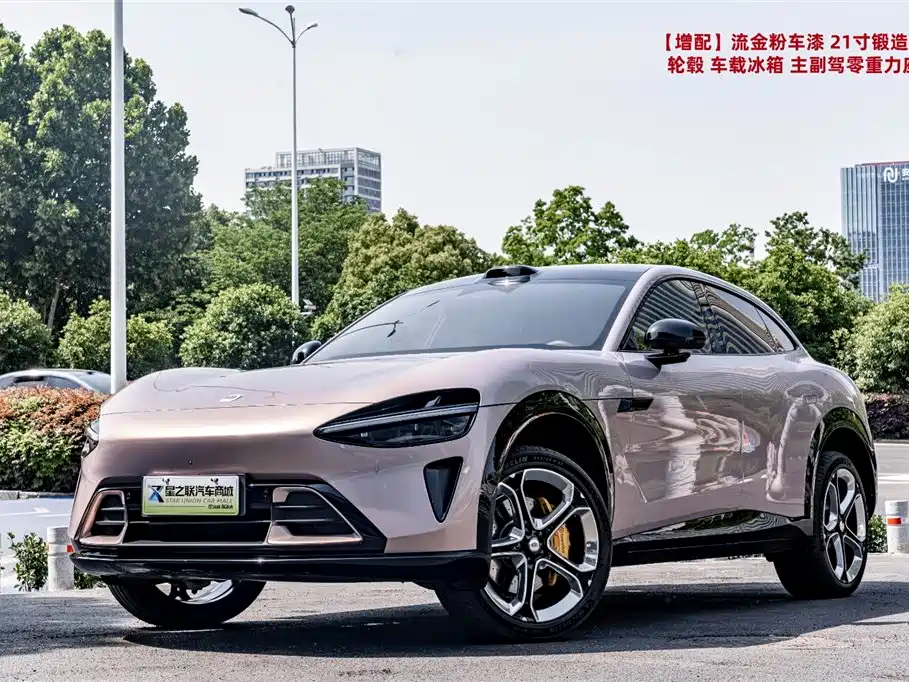 Xiaomi YU7 2025 Ultra Long Range High Performance AWD Max