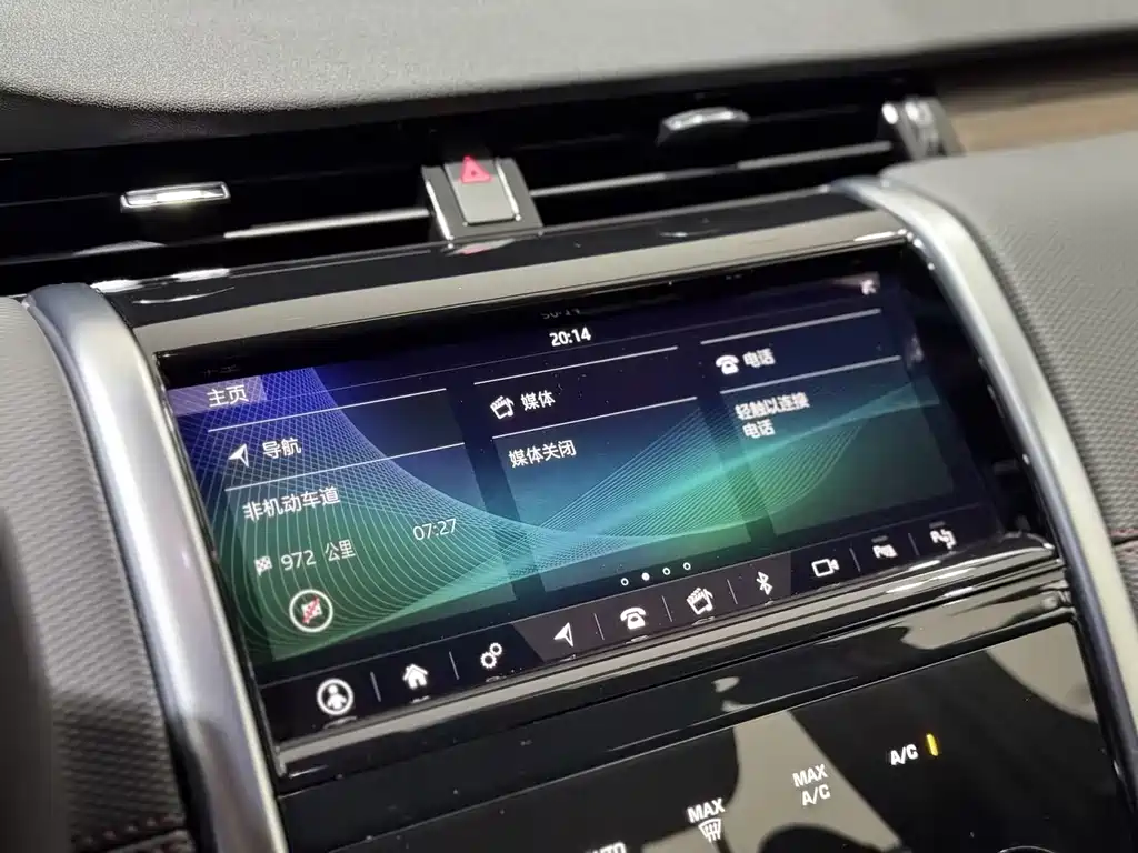 Land Rover Discovery Sport PHEV 2021 P300e Performance Technology Edition