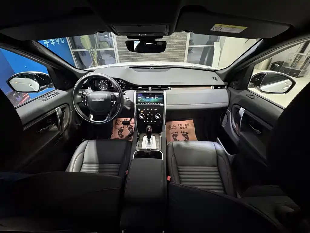 Land Rover Discovery Sport PHEV 2021 P300e Performance Technology Edition