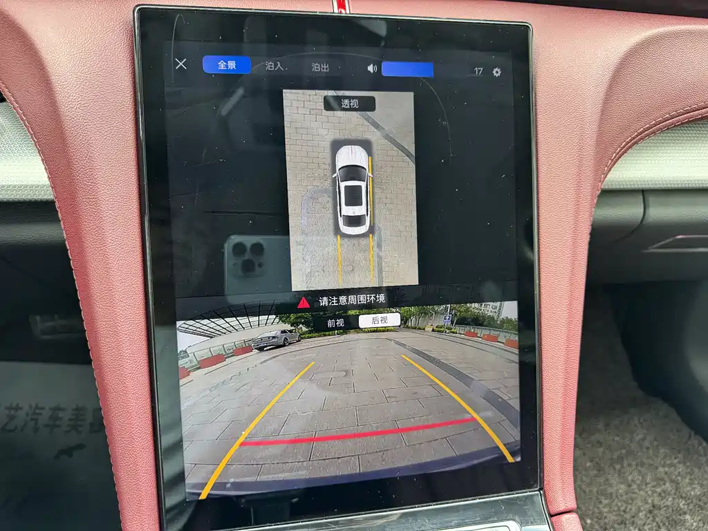 Hongqi H5 2024 2.0T Automatic Smart Connected Flagship Edition