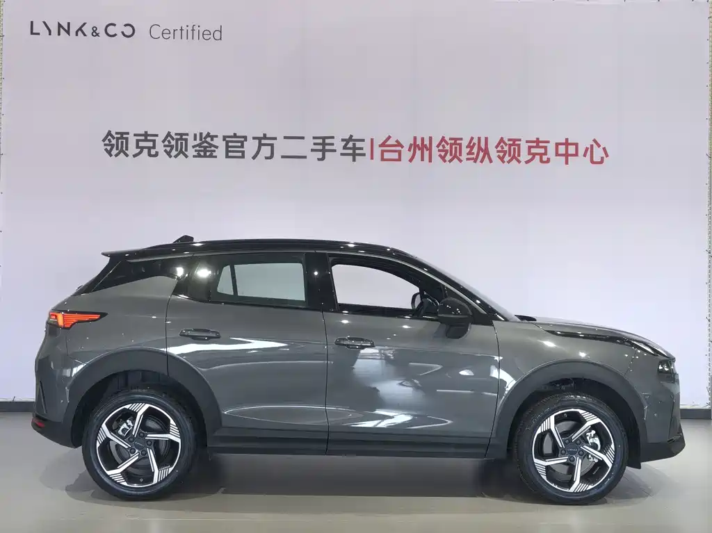 Lynk & Co 06 2026 Relive 1.5T Ultra