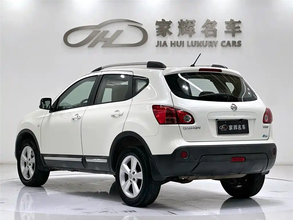 Nissan Qashqai 2015 2.0XV Cool Ray CVT 2WD