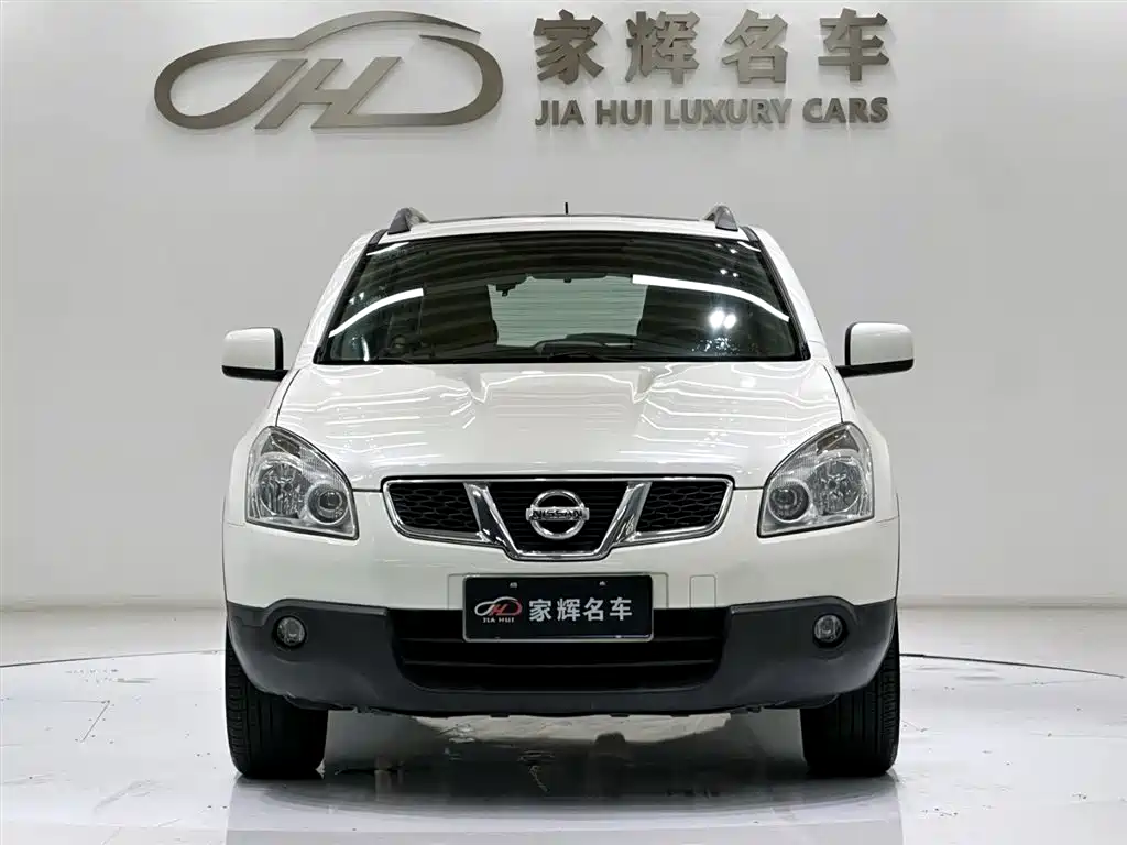 Nissan Qashqai 2015 2.0XV Cool Ray CVT 2WD