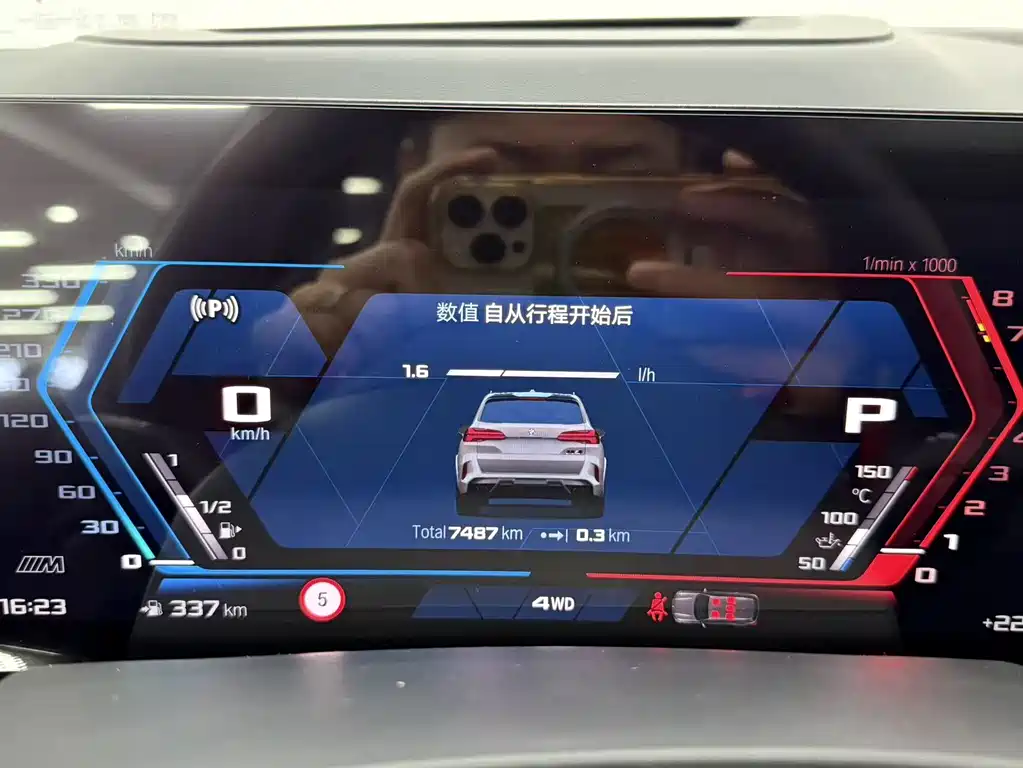 BMW X5 M Competition 2023