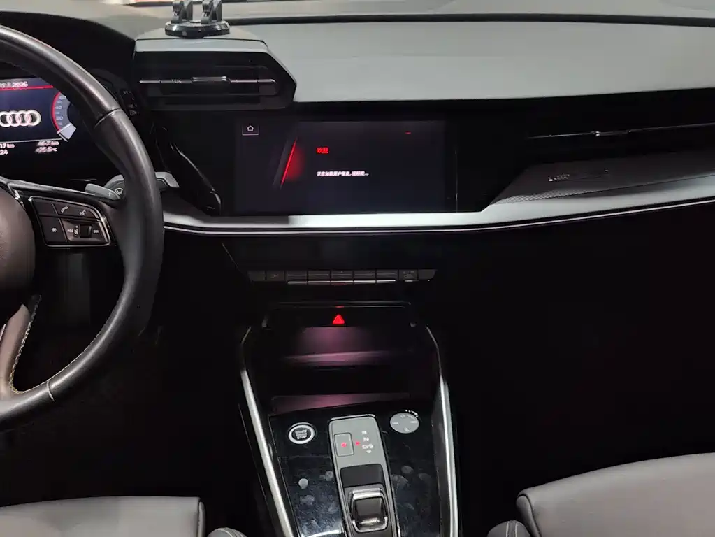 2023 Audi A3 L Sedan 35 TFSI S-Line