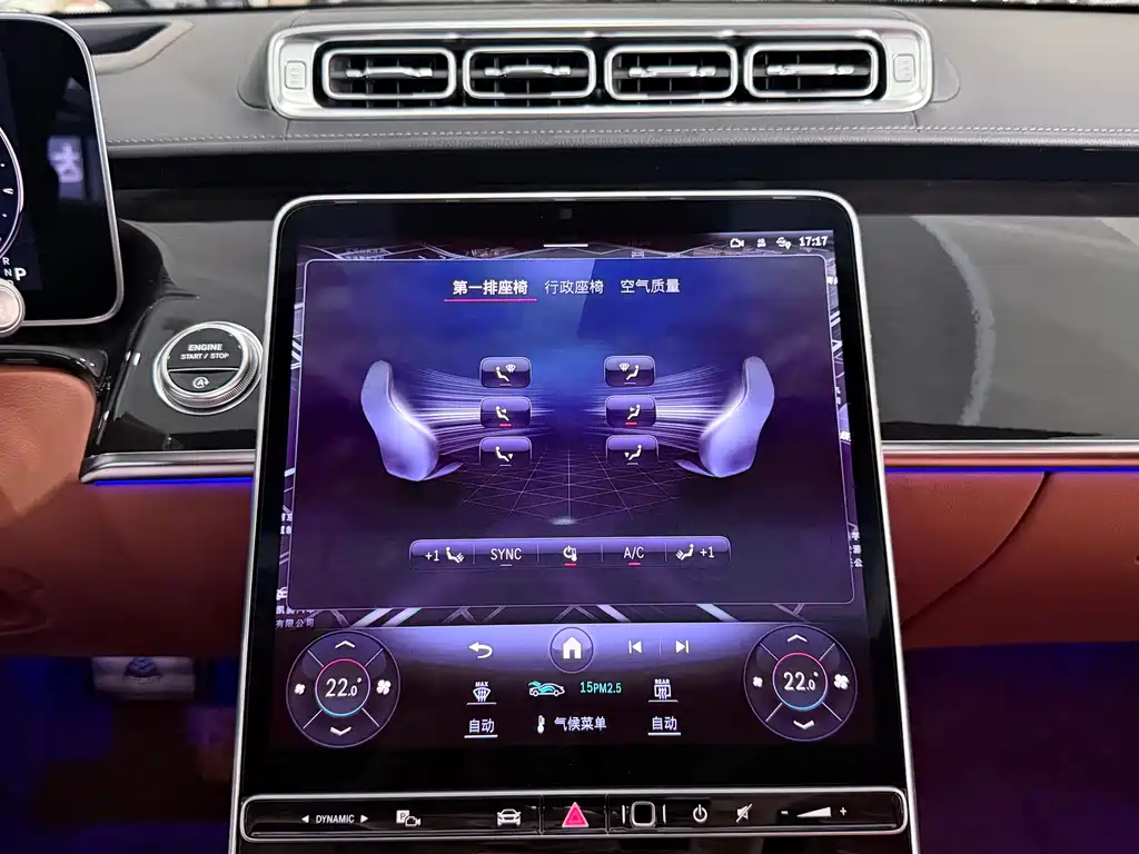 Mercedes-Maybach S-Class 2023 S 480 4MATIC