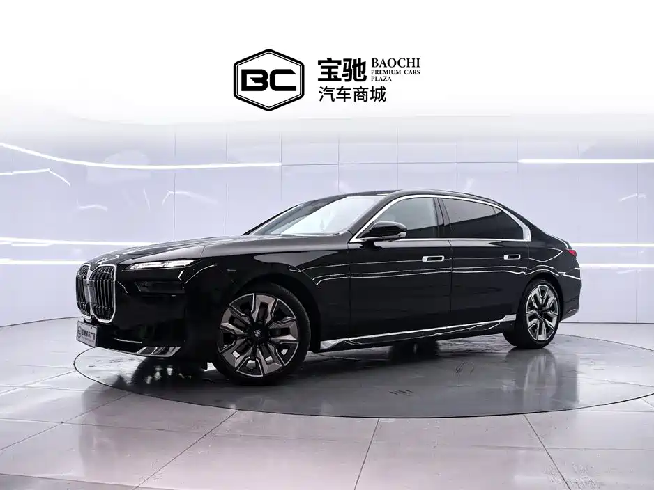 BMW 7 Series 2023 740Li Executive Luxury Package