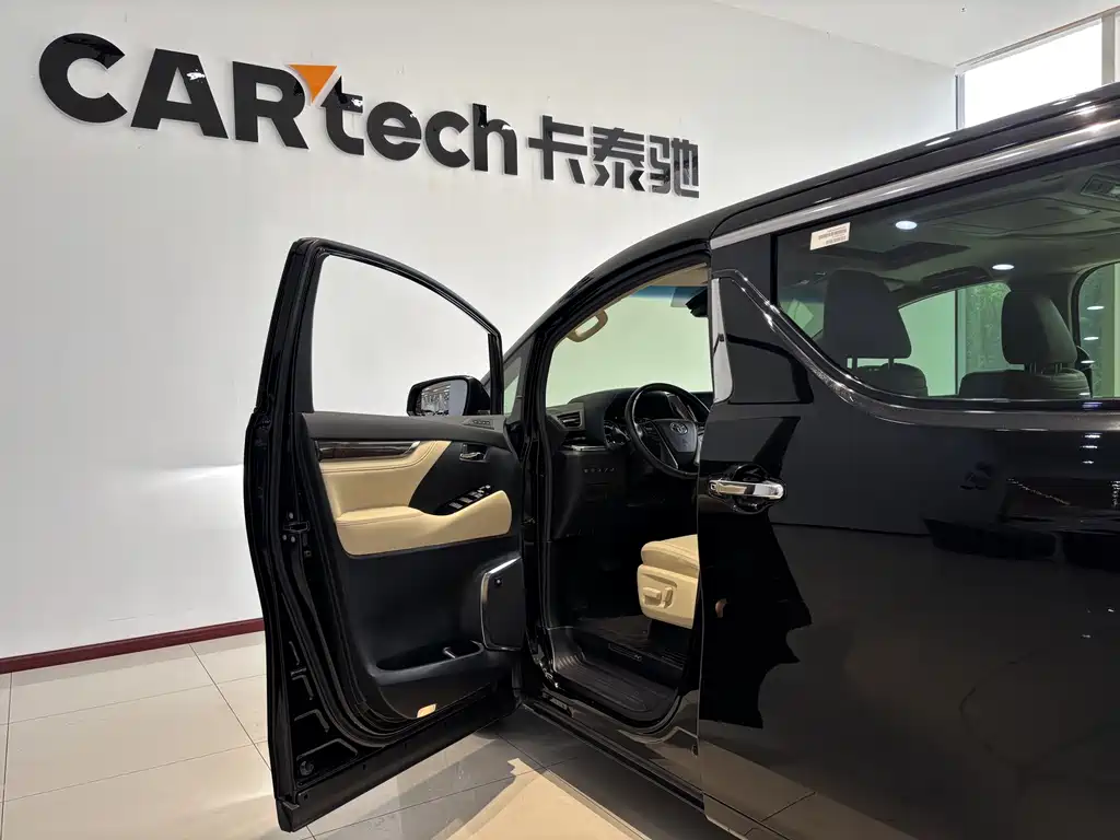 Toyota Vellfire 2021 Crown Hybrid 2.5L HV Premium Edition