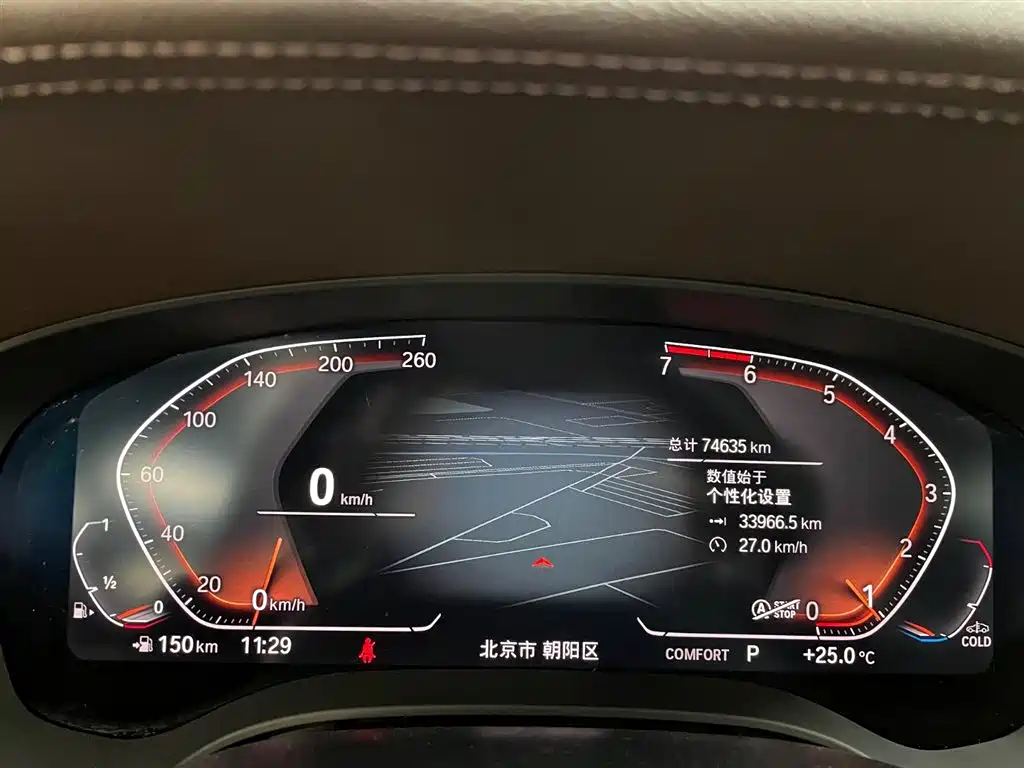 BMW 5 Series 2020 530Li xDrive Luxury Package