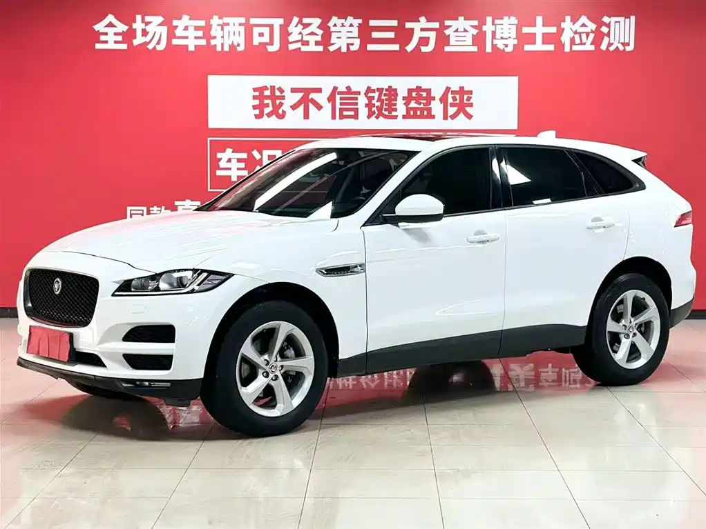 Jaguar F-PACE 2018 2.0T RWD Urban Prestige Edition