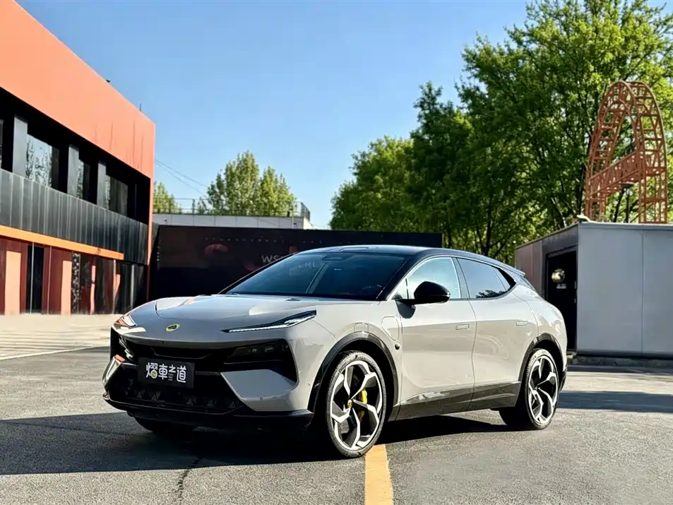 ELETRE R+ 2023