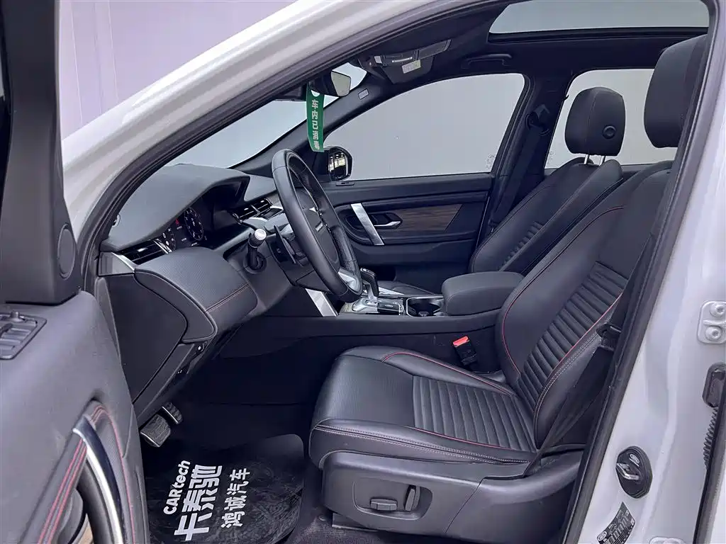 Land Rover Discovery Sport 2020 249PS R-Dynamic Performance Edition