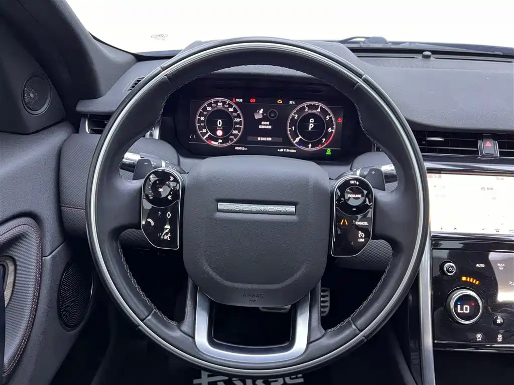 Land Rover Discovery Sport 2020 249PS R-Dynamic Performance Edition