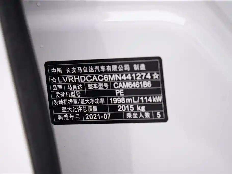 Mazda CX-5 2021 2.0L Automatic 2WD Smart Edition