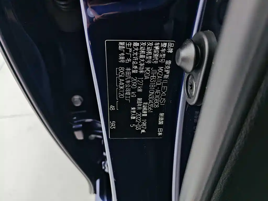 Lexus ES 2021 200 Excellence Edition