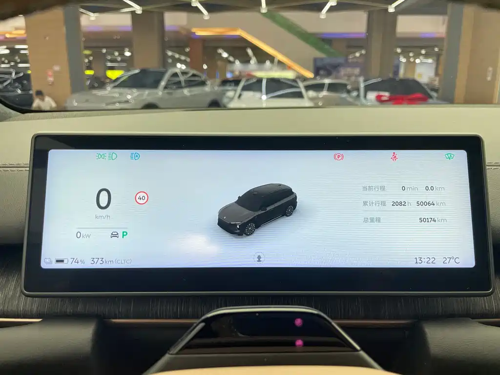 NIO ES6 2024 75kWh