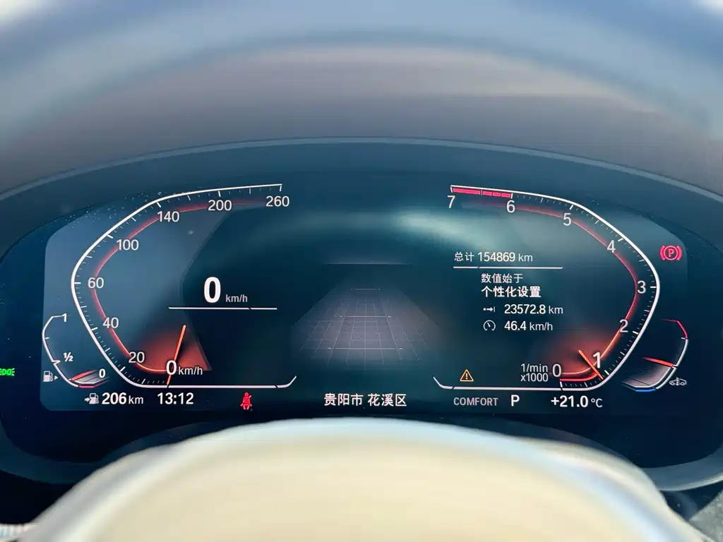 BMW 5 Series 2021 530Li Leading Edition M Sport Package