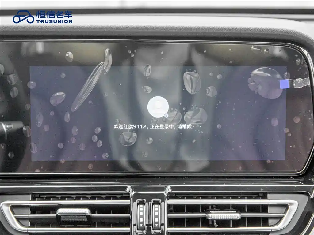 Hongqi HS5 2025 2.0T FWD Xuanying Edition