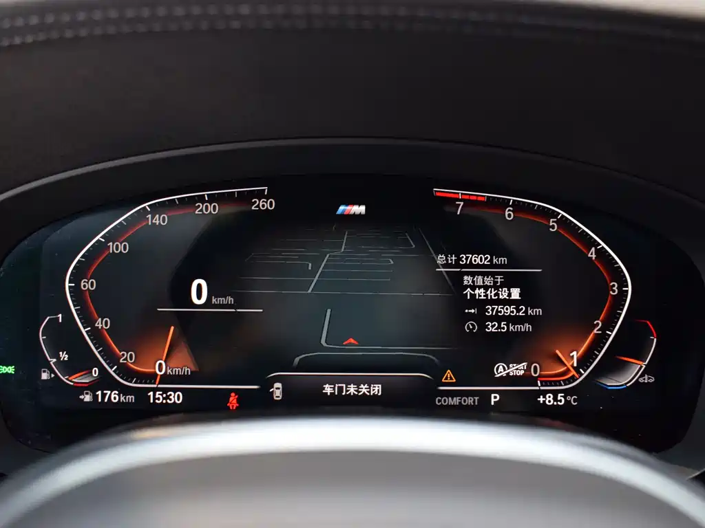 BMW 5 Series 2023 Facelift 530Li Leading Edition M Sport Package