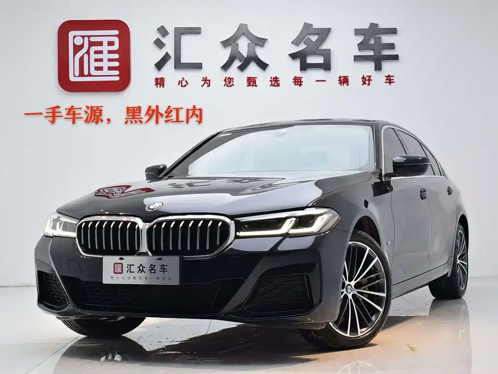 BMW 5 Series 2023 Facelift 530Li Leading Edition M Sport Package