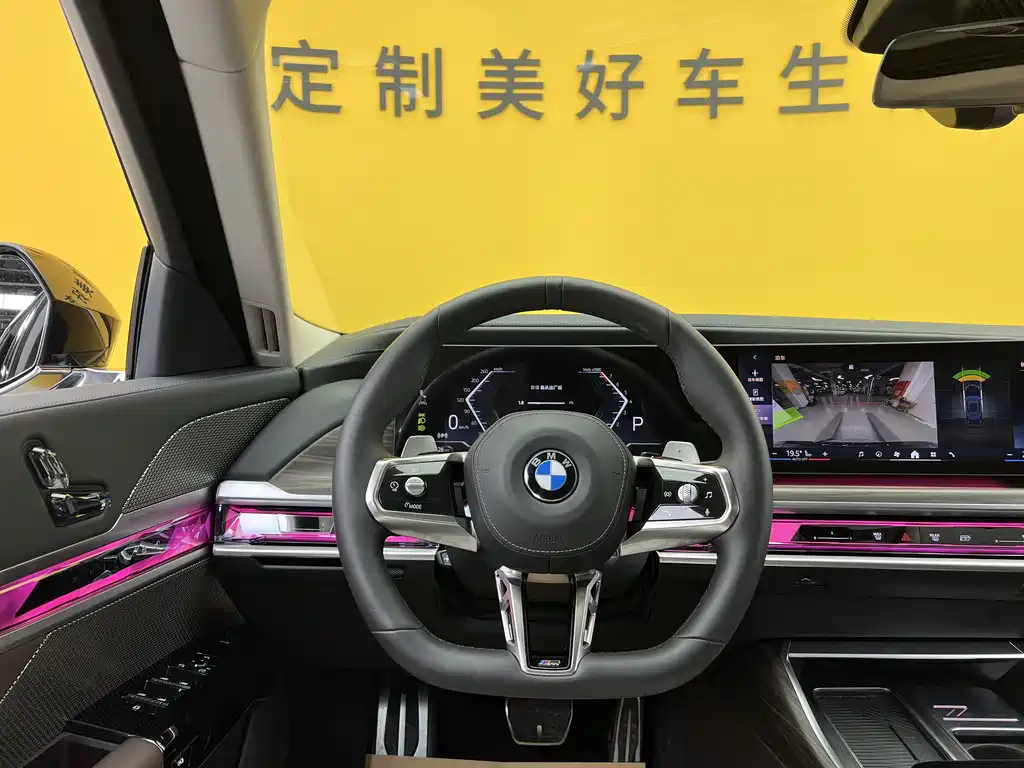 BMW 7 Series 2023 735Li M Sport Package