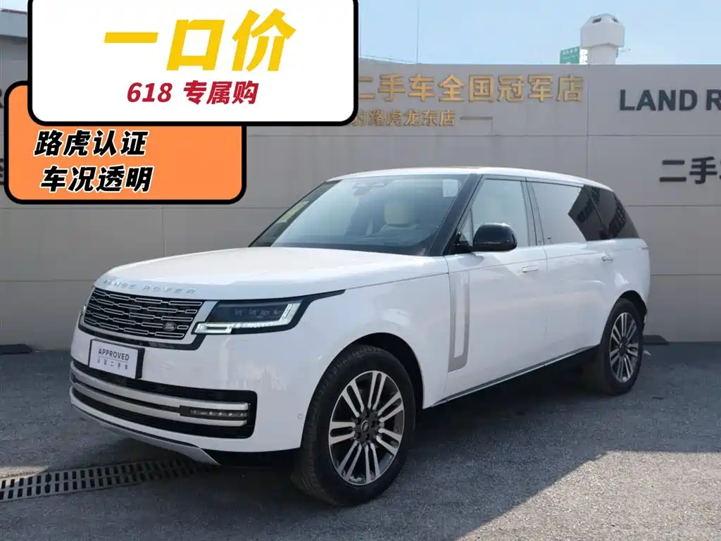 Range Rover 2023 3.0 L6 400PS Autobiography LWB