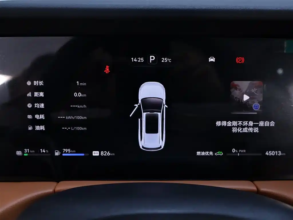 AITO M7 2024 1.5T Intelligent Driving RWD Ultra Edition 6-Seater