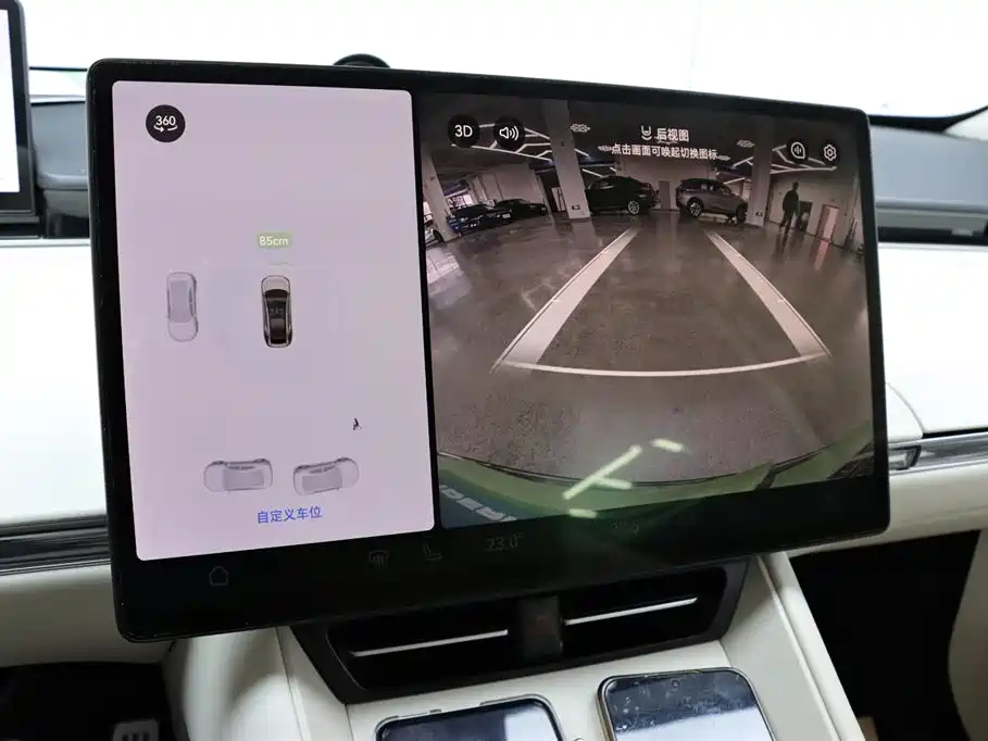 Luxeed R7 2025 EEREV 251km Pro
