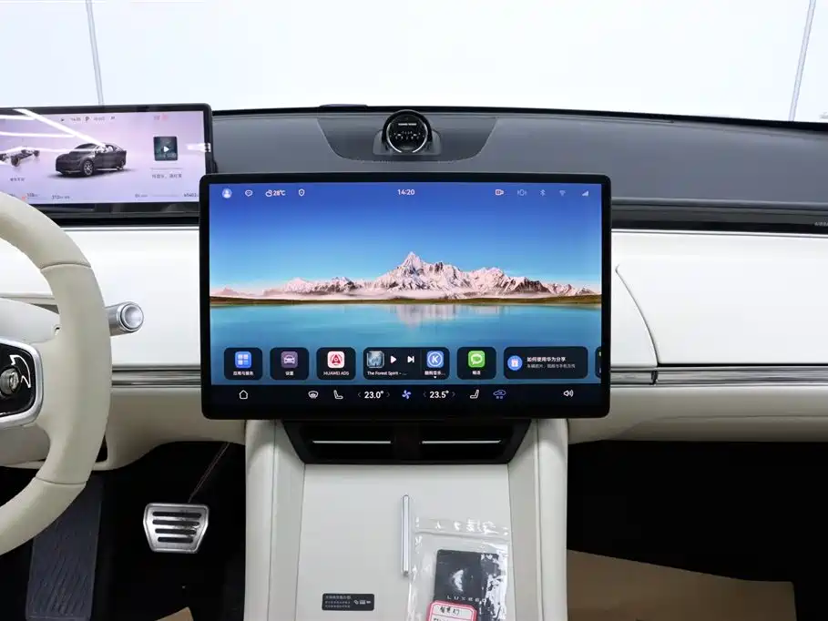 Luxeed R7 2025 EEREV 251km Pro
