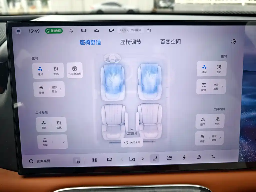 Galaxy M9 2025 230km 2WD Explorer Edition