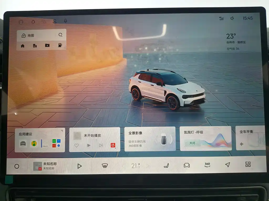 Lynk & Co 01 2.0TD AWD Pro