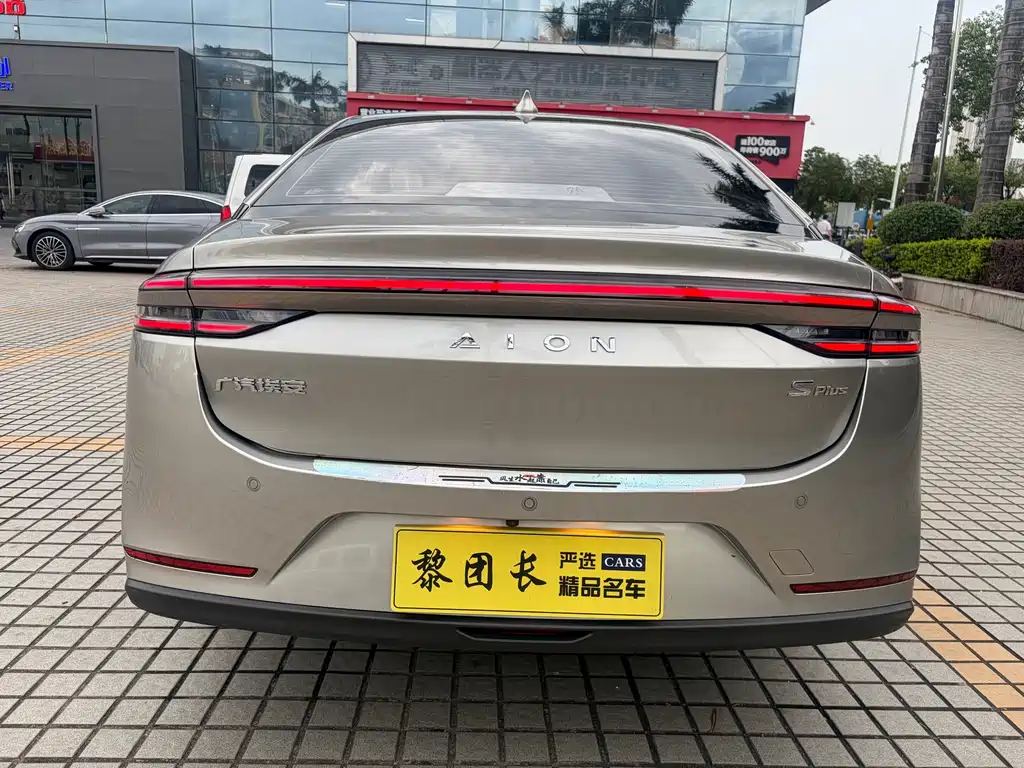AION S Plus 2025 Travel Edition 53.241kWh