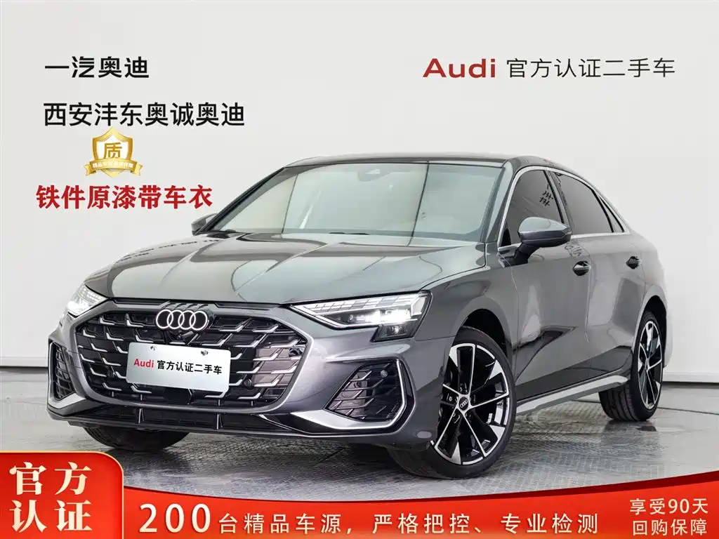 Audi A3 2025 A3L Limousine 35 TFSI Feichi Zunxiang Edition