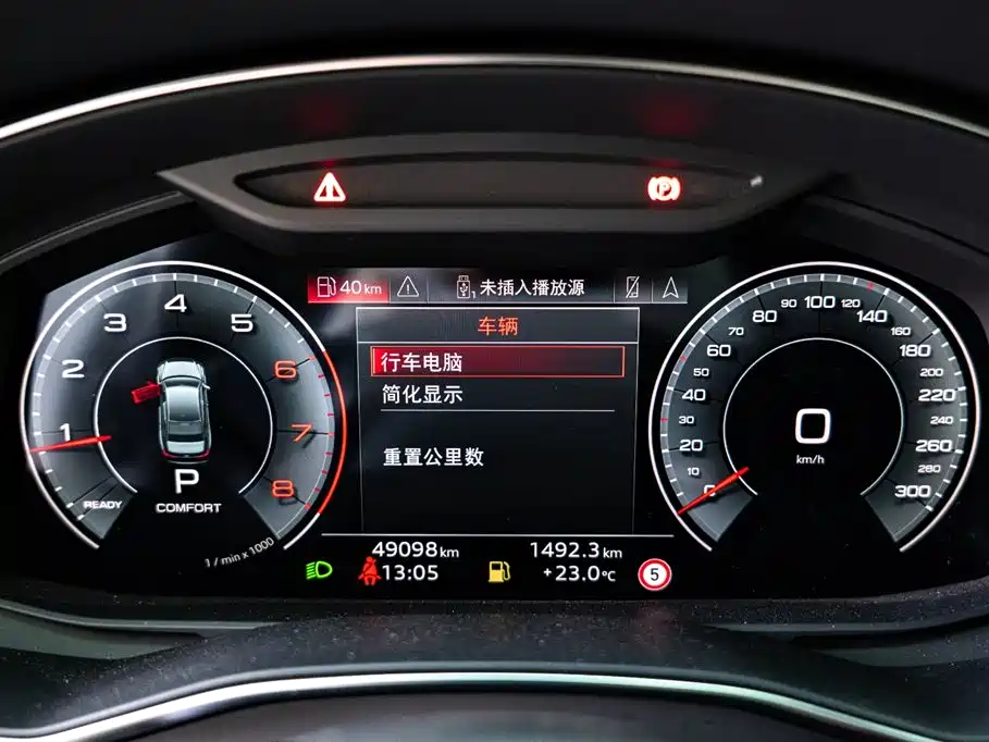 Audi A6L 2023 40 TFSI Luxury Dynamic