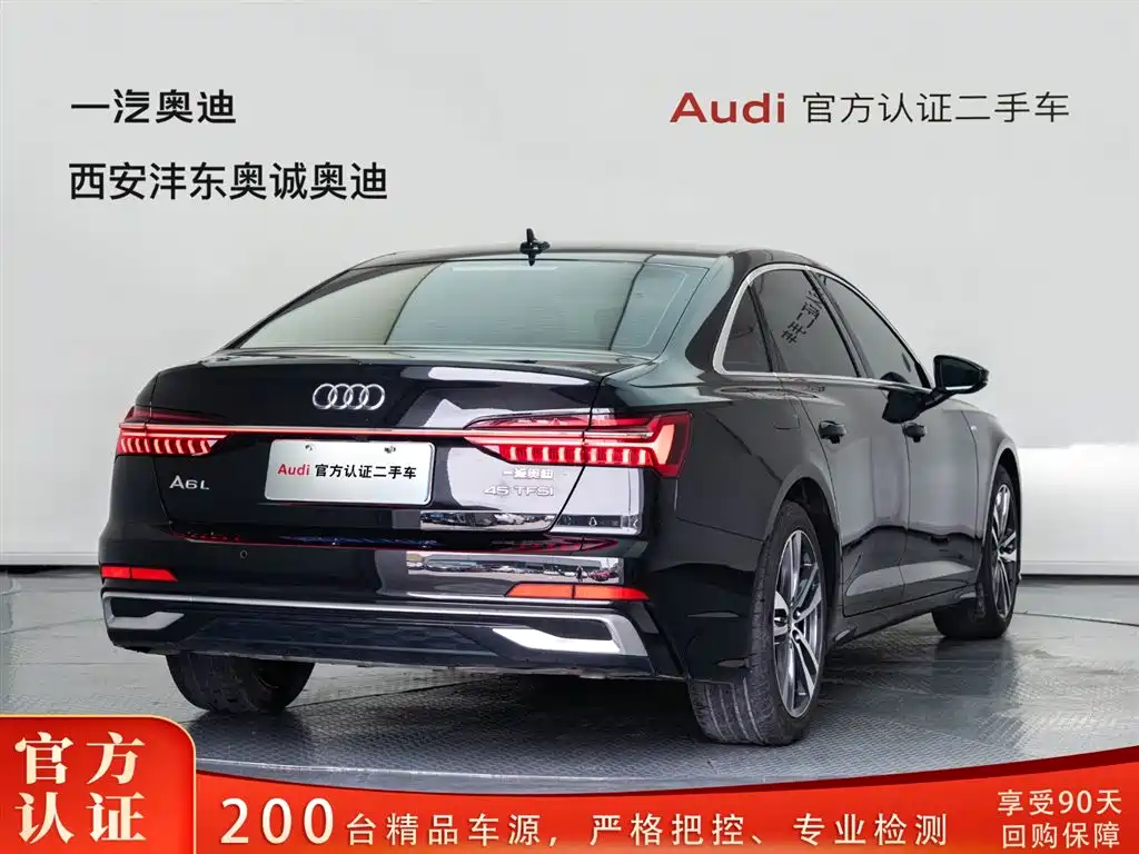 Audi A6L 2023 40 TFSI Luxury Dynamic
