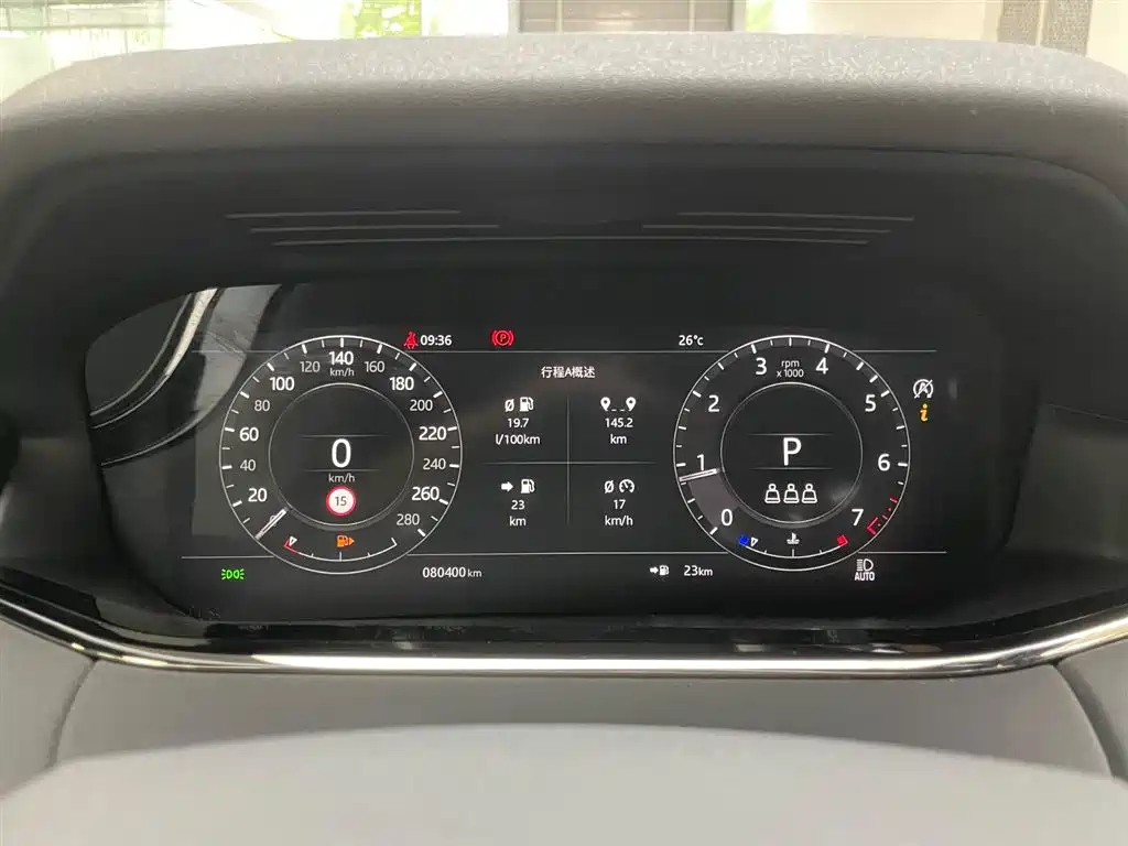 Range Rover Evoque 2020 249PS R-Dynamic SE