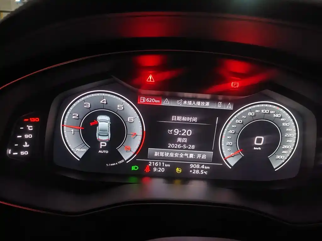 Audi A7L 2024 45 TFSI Luxury