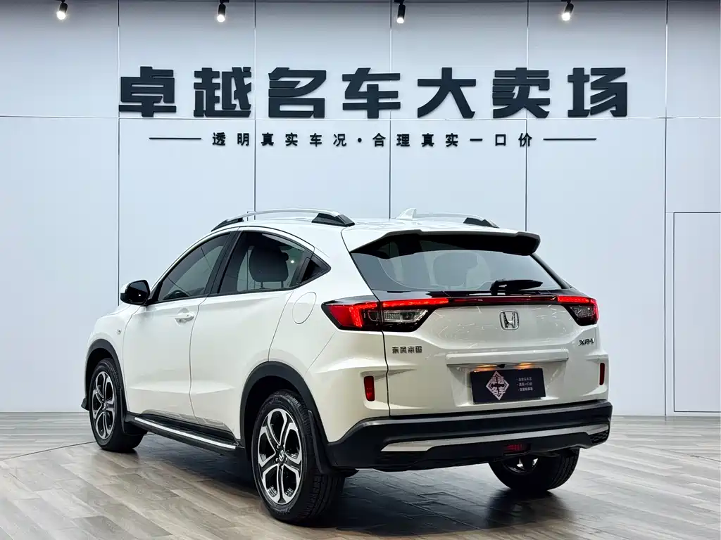 Honda XR-V 2021 1.5L CVT Classic Edition