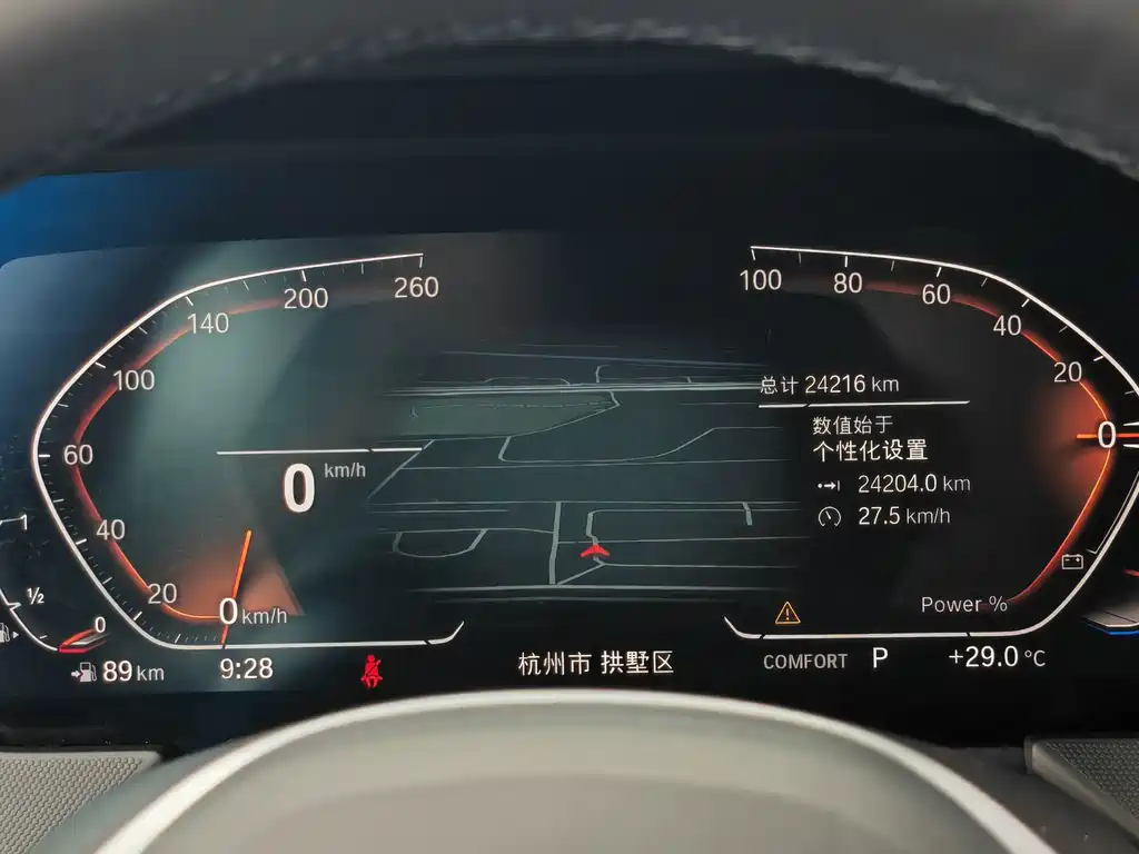 BMW 2 Series 2023 225i Gran Coupe M Sport Package