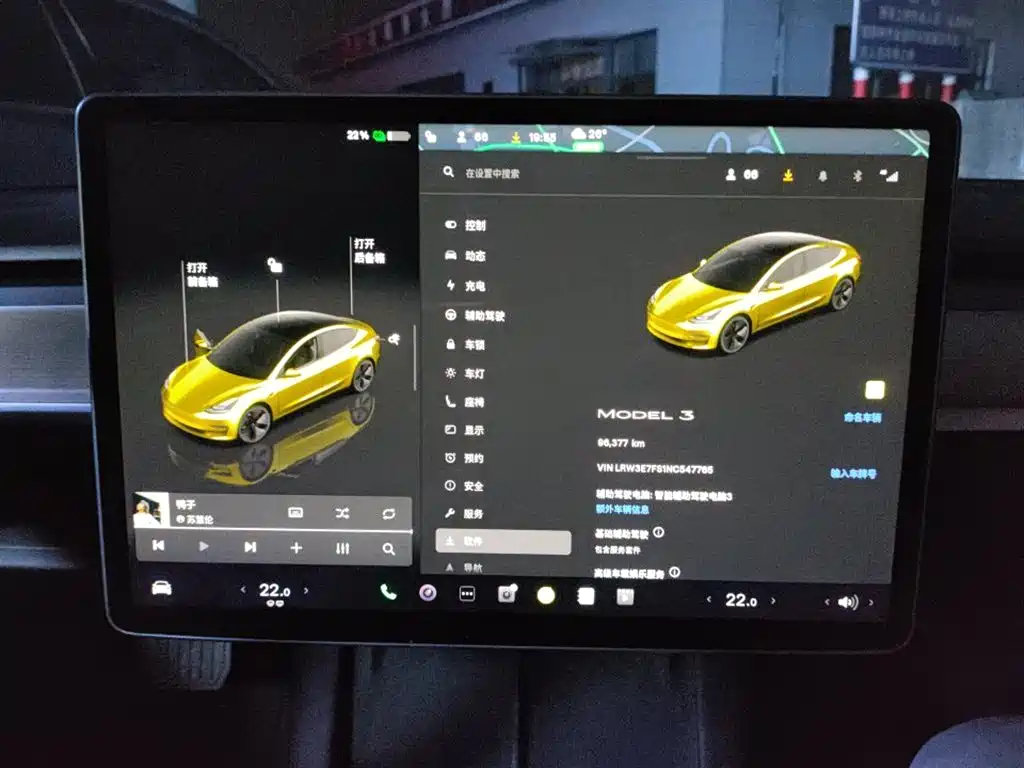 Model 3 2022 Rear-Wheel Drive
