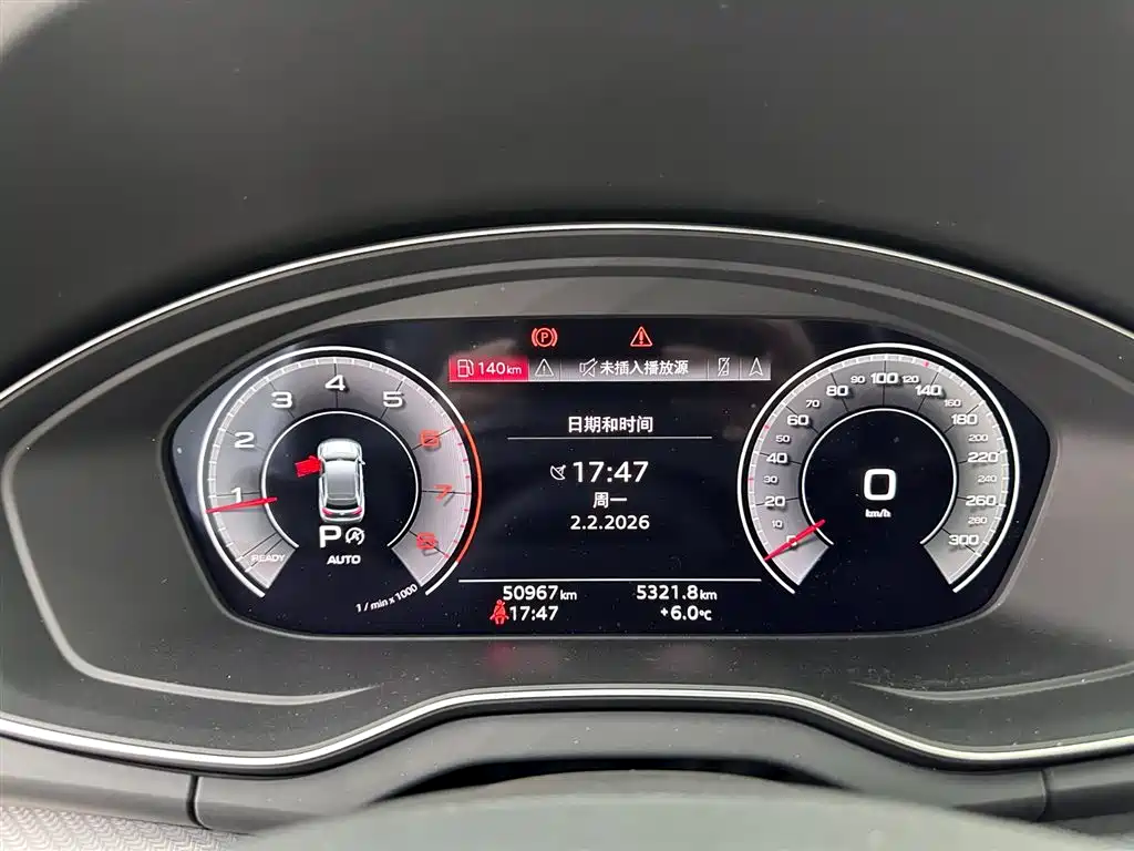 Audi Q5L 2023 40T Luxury Dynamic Edition