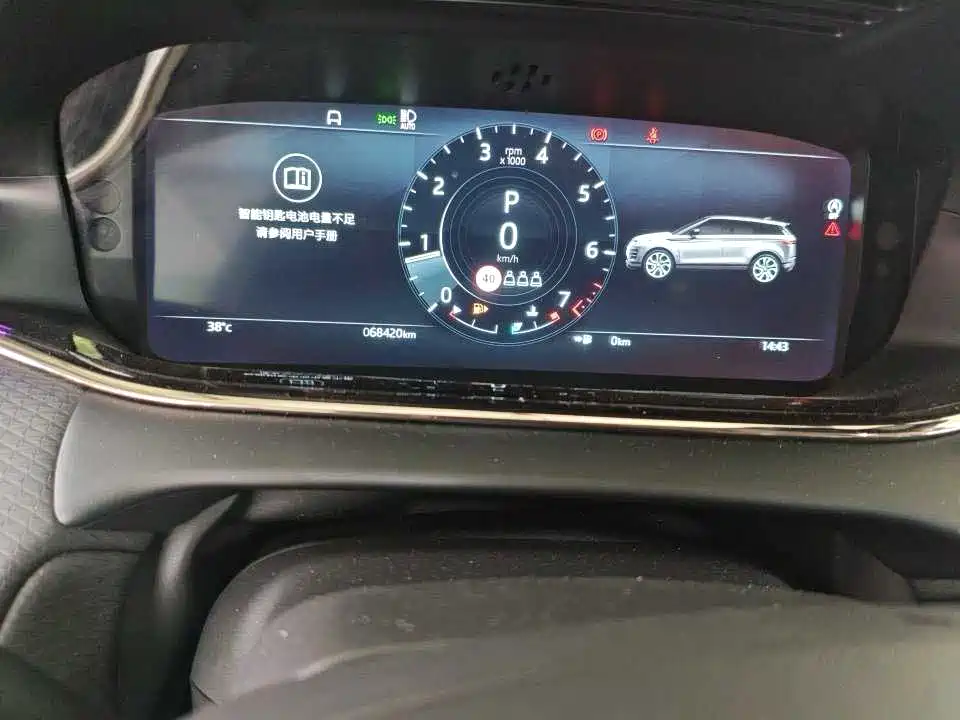2021 Range Rover Evoque L 249PS R-Dynamic S Performance Edition